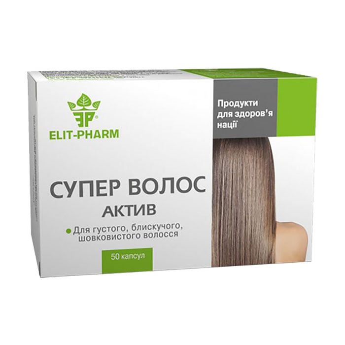 Супер волос актив Elit-Pharm Super Hair Active, 50 капсул